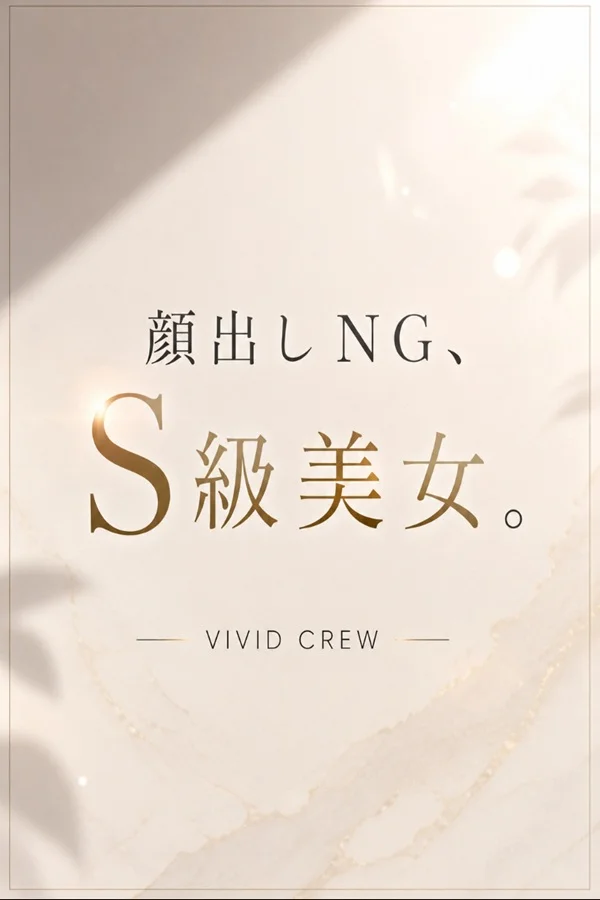 みな